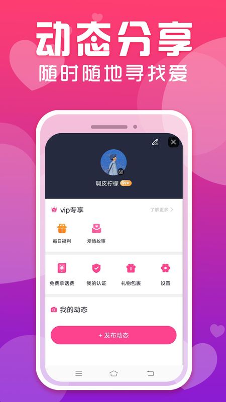 伴你_图片1