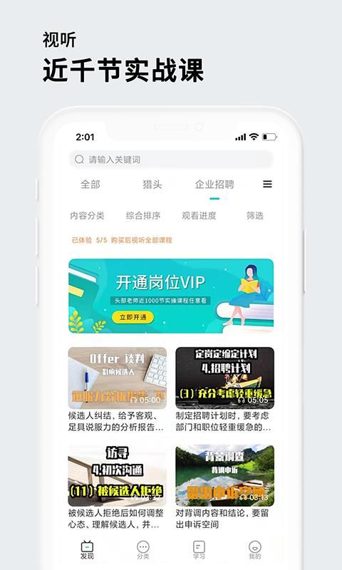 茅生安卓版_图片1