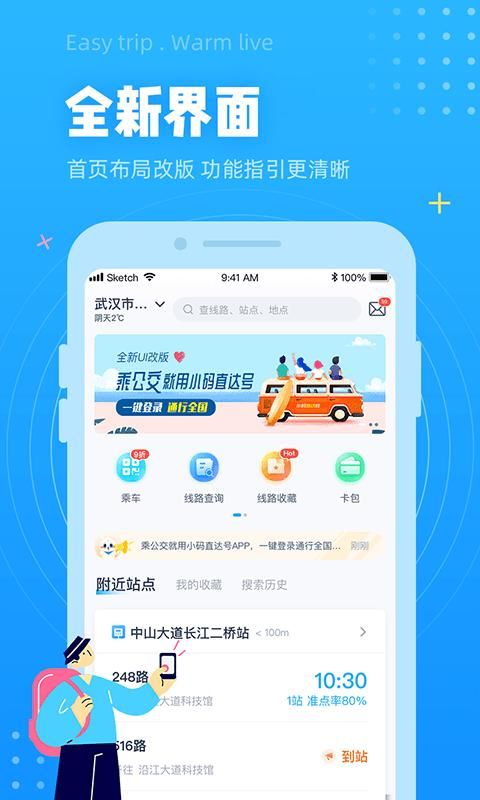 小码直达号_图片1