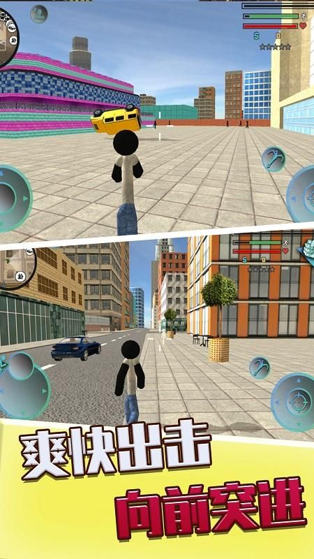 跑跑西游记_图片1