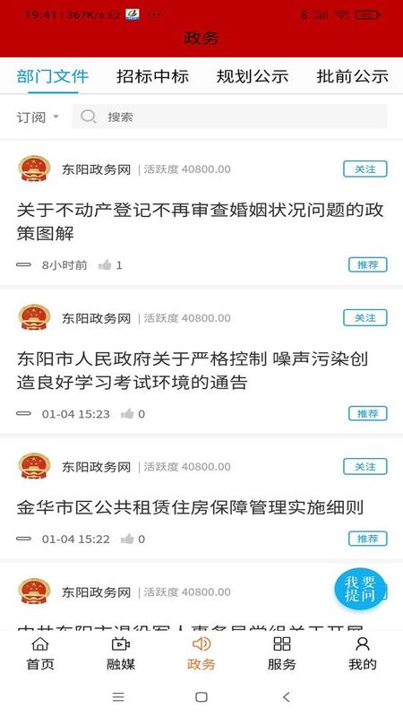 歌画东阳_图片3