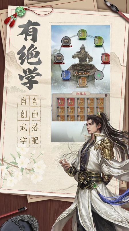新倚天屠龙记_图片5