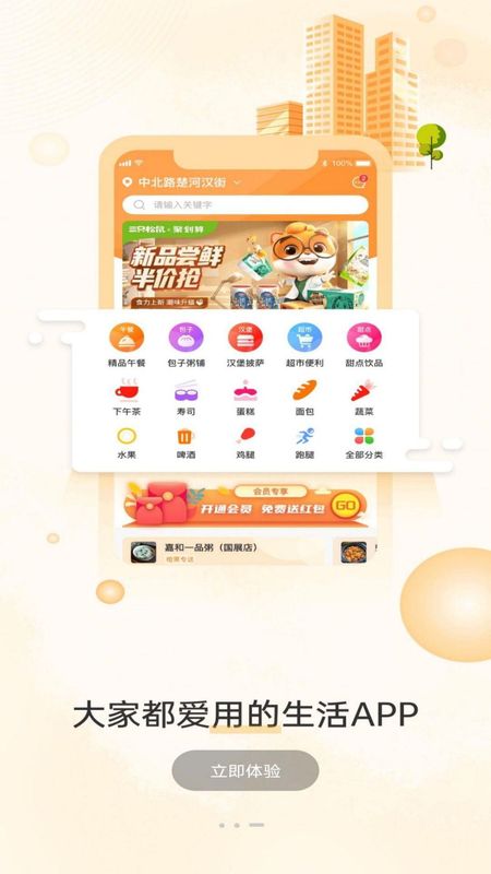 橙果_图片2