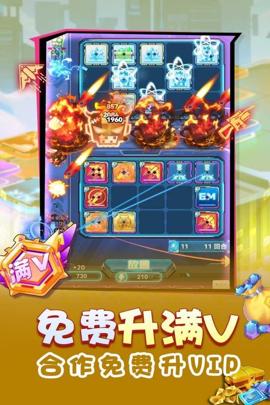 无限冲击_图片3