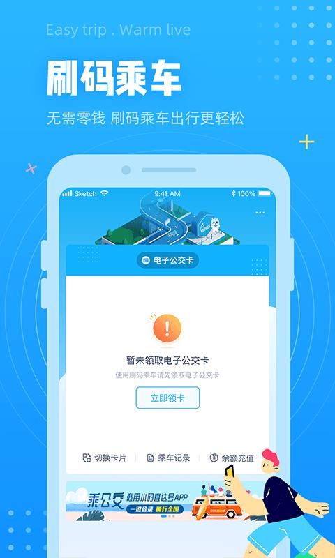 小码直达号_图片2