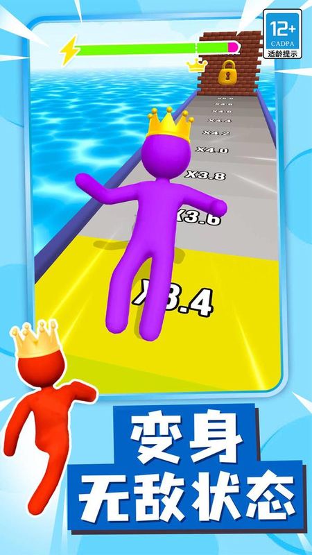 巨人冲冲冲_图片4