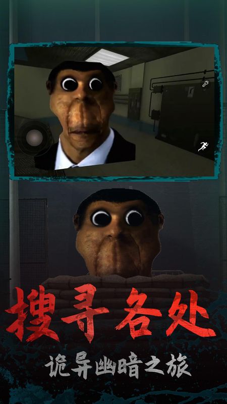 逃离梦魇_图片4