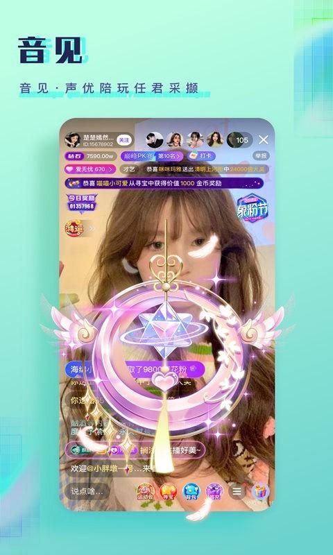 铃语_图片4