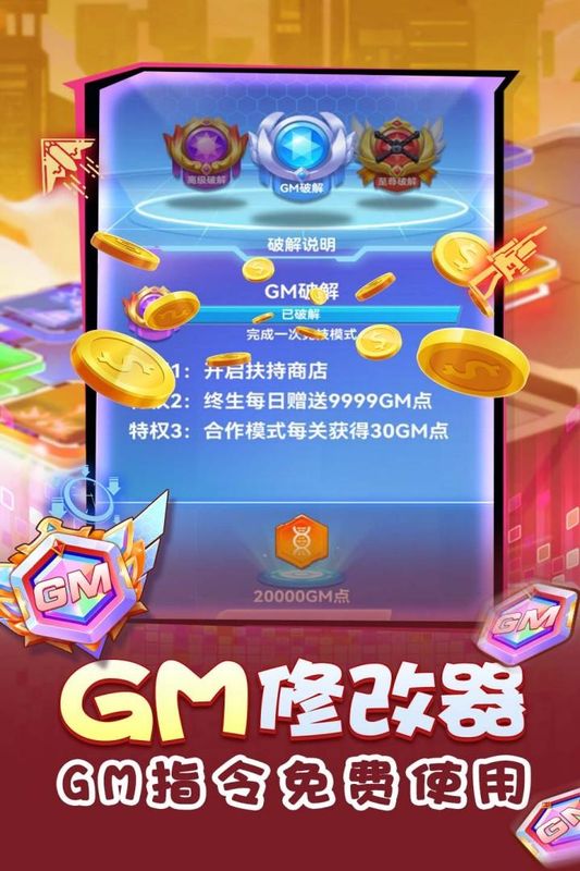 无限冲击_图片2