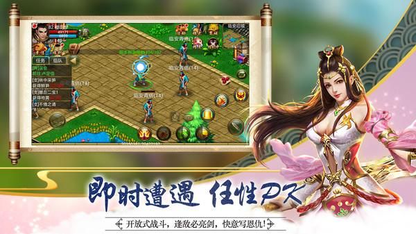 热门武侠手游推荐热门武侠手游排行榜