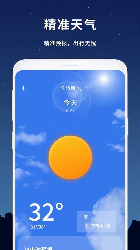助眠_图片4
