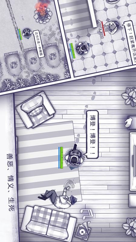 阿瑞斯病毒_图片2