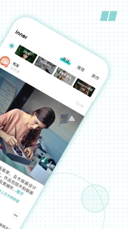inner_图片2
