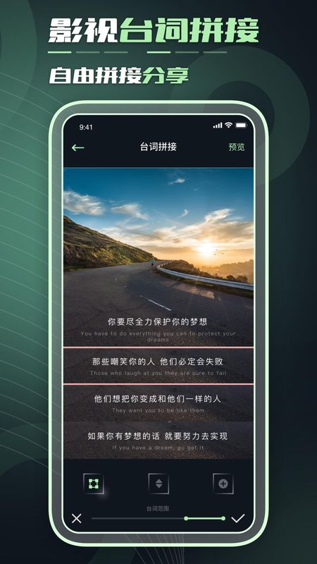 长图截屏_图片4