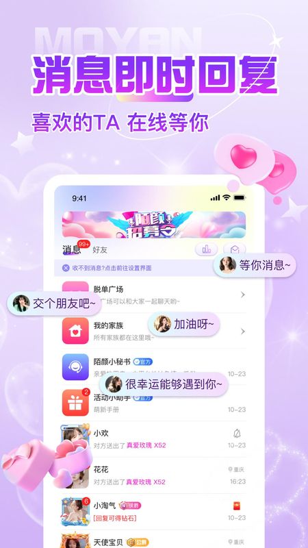 陌颜_图片3