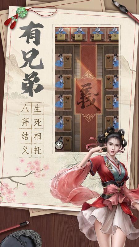新倚天屠龙记_图片6