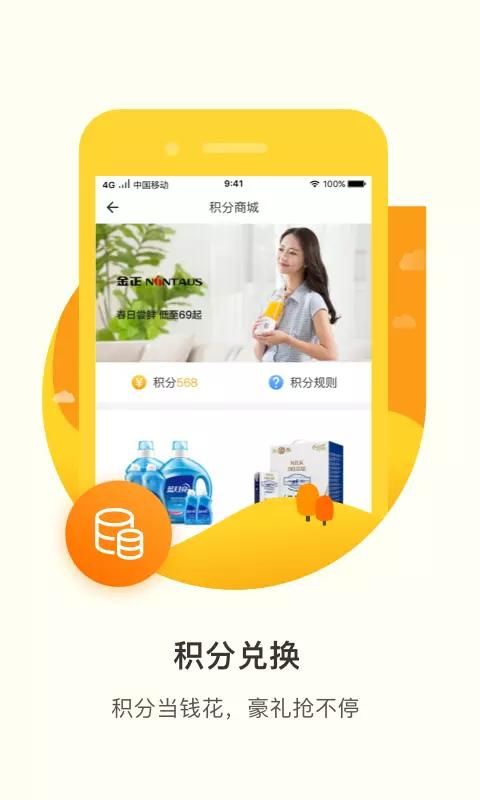 君凤煌_图片3