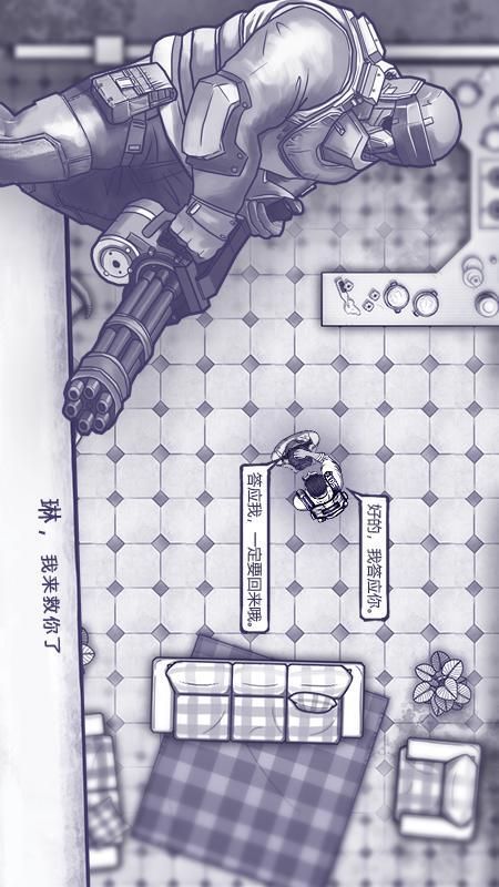 阿瑞斯病毒_图片1