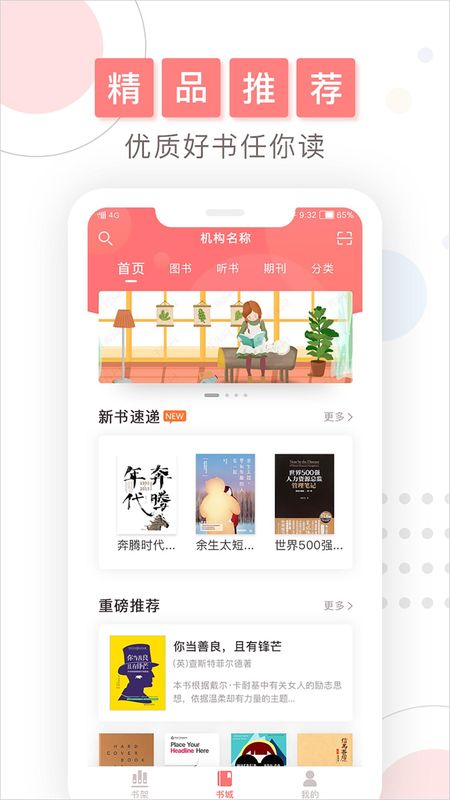 微书房_图片2