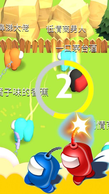 魔法部落战_图片3