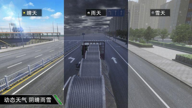 卡车之星无限车辆_图片3