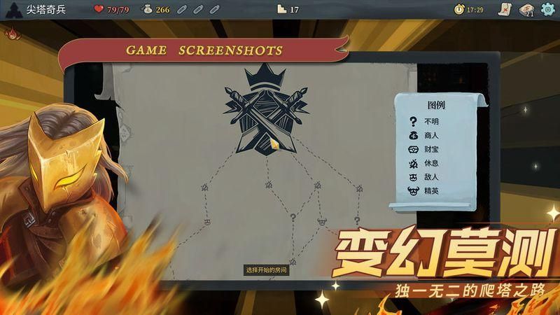 杀戮尖塔中文内置修改器下载_图片1