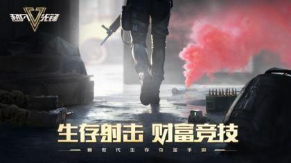 Badlanders下载中文版_图片1
