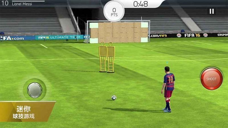 FIFA16安卓离线版完全汉化_图片3