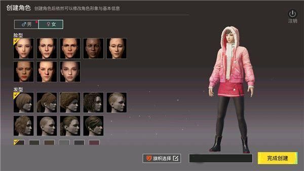 和平精英国际服下载地铁逃生2023_图片2