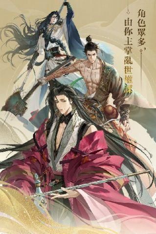 代号鸢港服官方版_图片3