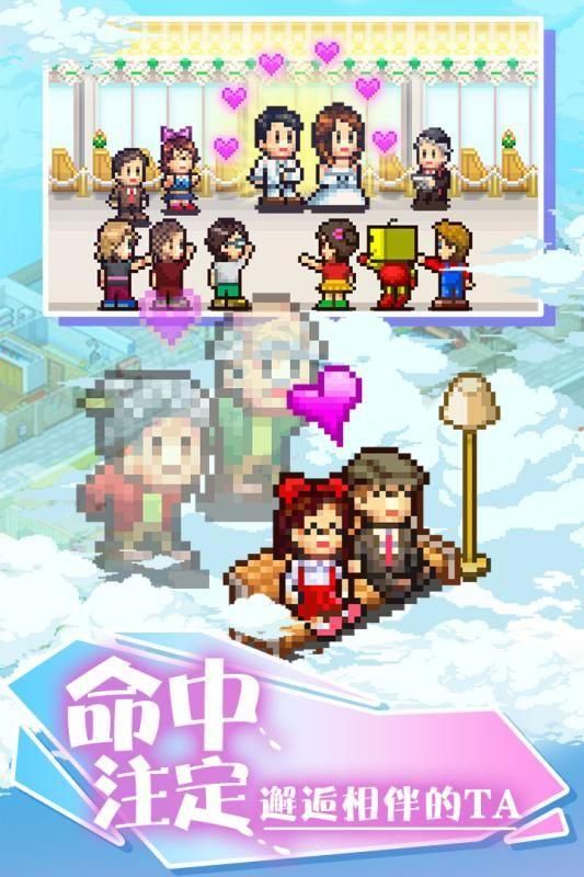 住宅梦物语无限金币点券版_图片3
