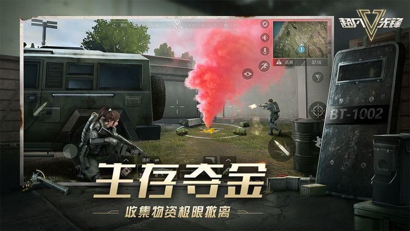 Badlanders下载中文版_图片3
