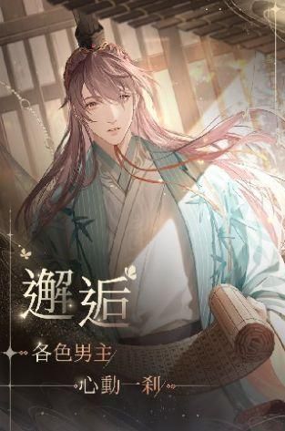 代号鸢最新版港服_图片1