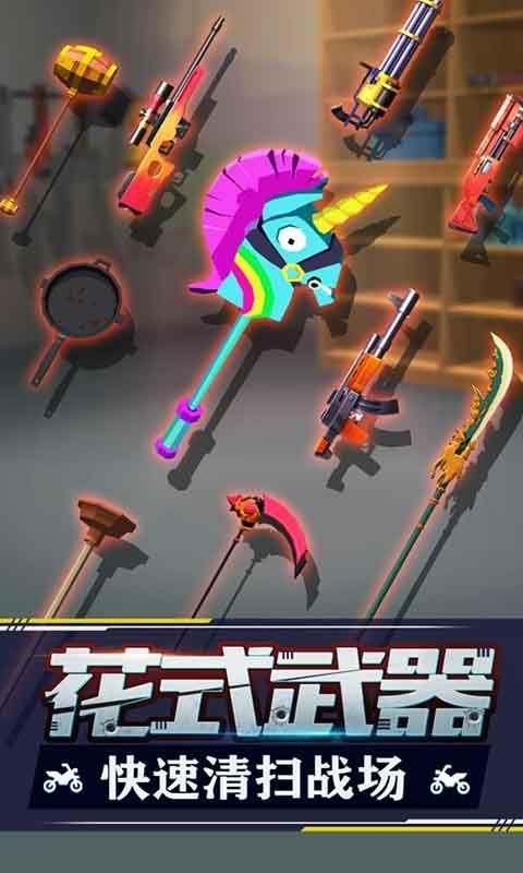 暴力飞车无限钻石无限金币免广告_图片2