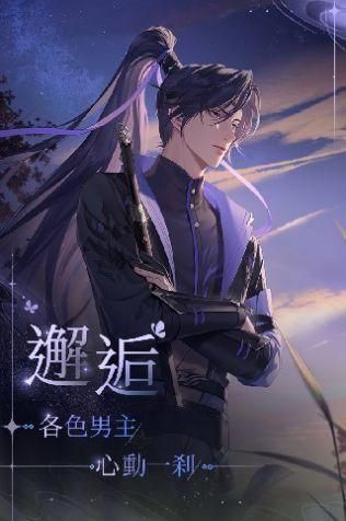 代号鸢最新版港服_图片2