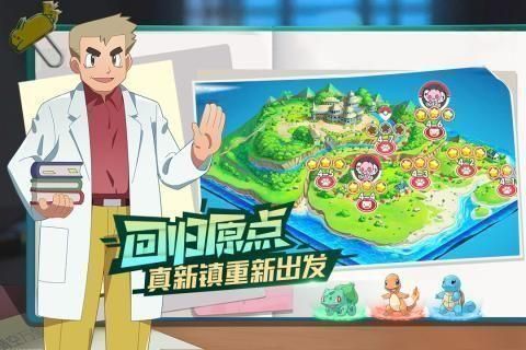 口袋觉醒无限资源版本_图片4