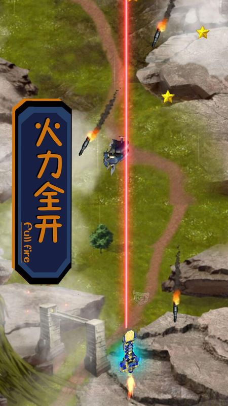 融合小队无限金币_图片2