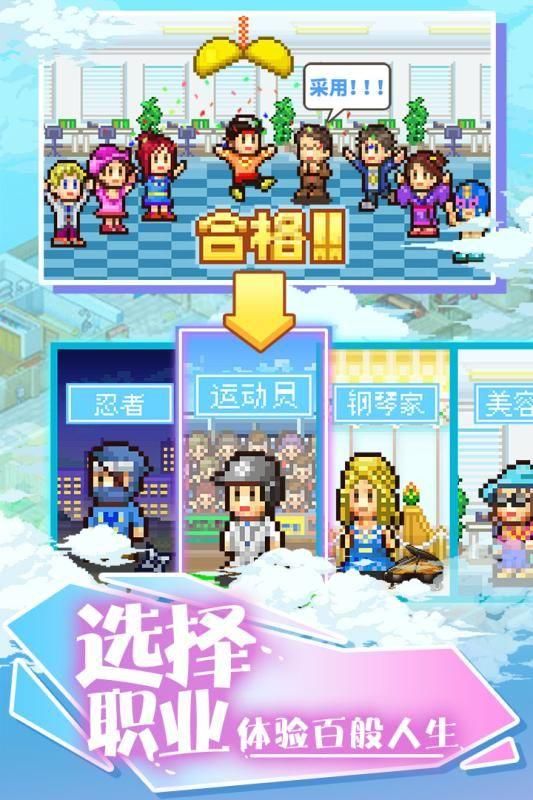 住宅梦物语无限金币点券版_图片4