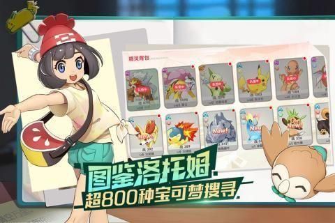 口袋觉醒无限资源版本_图片2