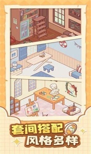 我的休闲时光最新_图片2
