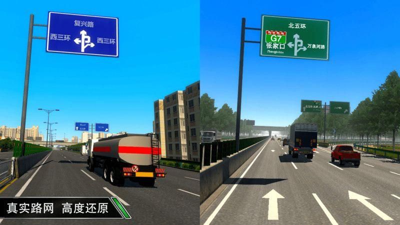 卡车之星无限车辆_图片4
