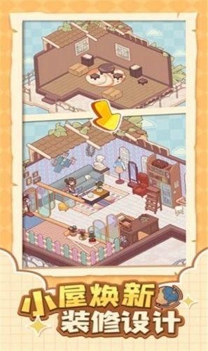 我的休闲时光最新_图片3