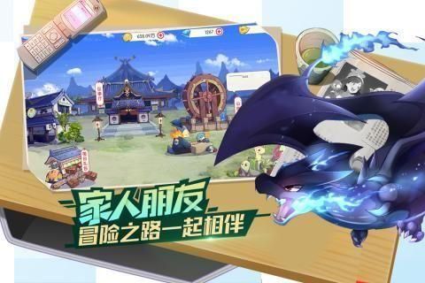 口袋觉醒满神兽_图片3