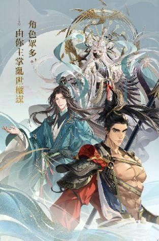 代号鸢最新版港服_图片4