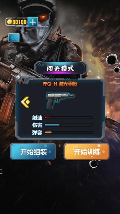 终极模拟器大全_图片3