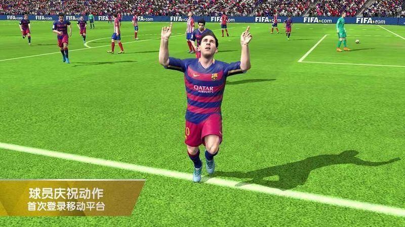 FIFA16安卓离线版完全汉化_图片2
