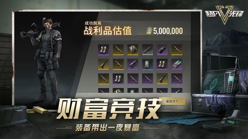 Badlanders下载中文版_图片2