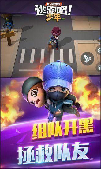 逃跑吧少年全武器免费_图片2