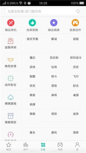 oppo游戏中心官方正版最新版_图片2