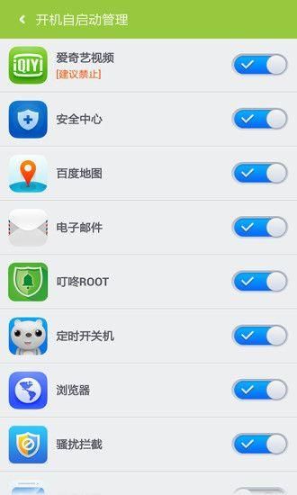 百度一键root工具下载安卓版_图片3